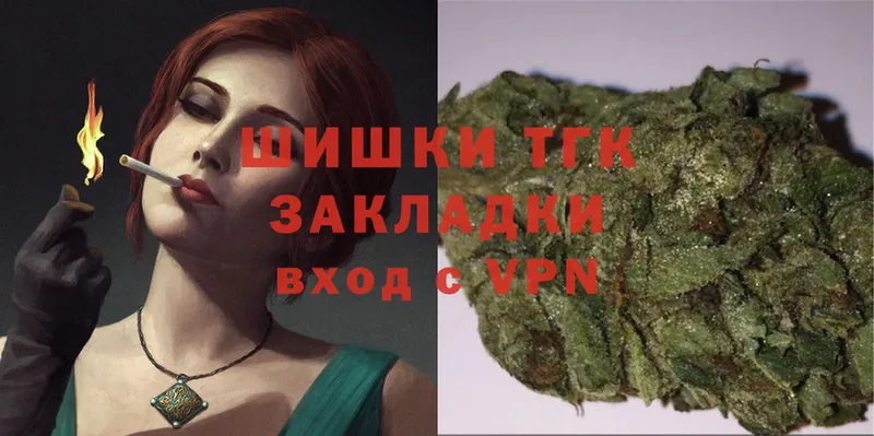 Канабис Bruce Banner  Кинешма 